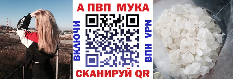 A-PVP VHQ  где купить наркоту  ОМГ ОМГ ССЫЛКА  Ессентукская 