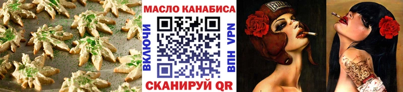 Cannafood марихуана  Ессентукская 