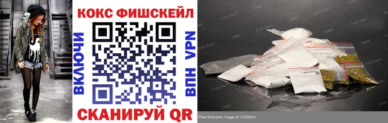 ссылка на мегу ССЫЛКА  Ессентукская  Cocaine Колумбийский 
