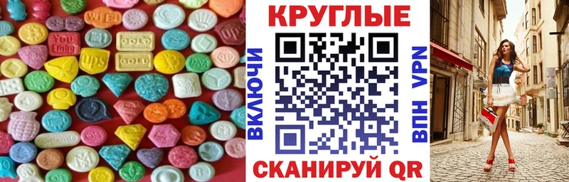 Ecstasy 300 mg сколько стоит Ессентукская