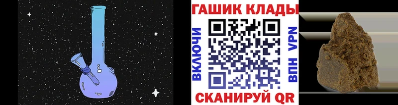 как найти закладки  мориарти телеграм  Гашиш ice o lator  Ессентукская 