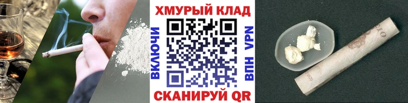 ГЕРОИН Heroin  что такое   маркетплейс как зайти  Ессентукская  kraken онион 