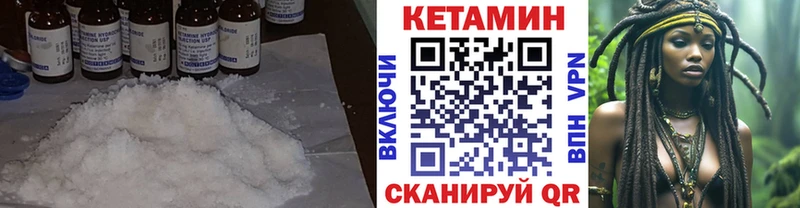 наркотики  Ессентукская  Кетамин VHQ 
