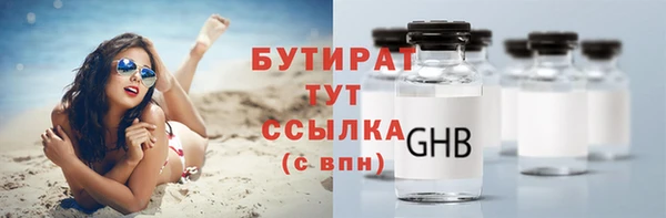 не бодяженный Абинск