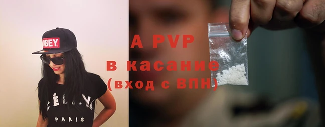 кокаин перу Абаза