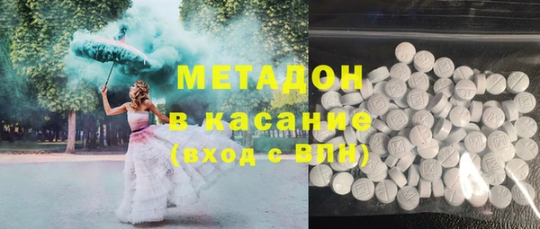 кокаин перу Абаза