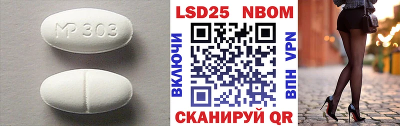 купить наркотик  MEGA рабочий сайт  Лсд 25 экстази ecstasy  дарк нет формула  Ессентукская 