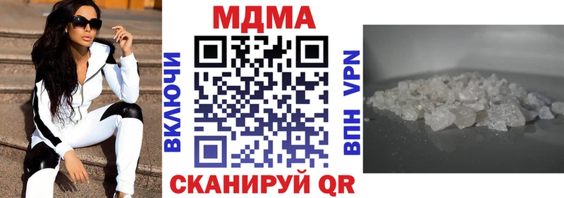МДМА молли kraken ссылки Ессентукская