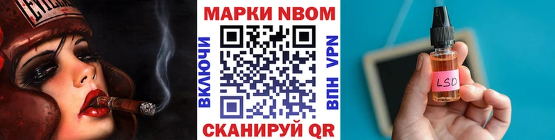 купить  сайты  MEGA ТОР  Наркотические марки 1,8мг  Ессентукская 