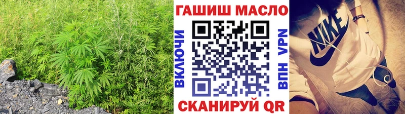 Дистиллят ТГК гашишное масло  закладка  Ессентукская 