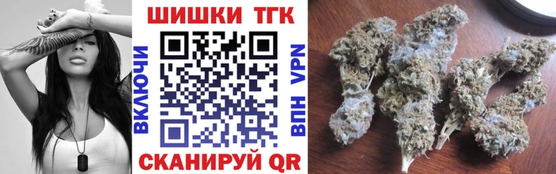 магазин    Ессентукская  Бошки Шишки THC 21% 